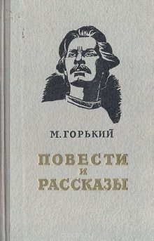 обложка аудиокниги Мой спутник