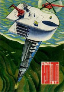 обложка аудиокниги Погоня