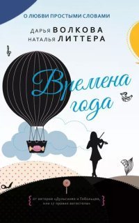 обложка аудиокниги Тобольцевы