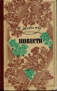 обложка аудиокниги Варнак