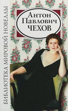 обложка аудиокниги Исповедь, или Оля, Женя, Зоя