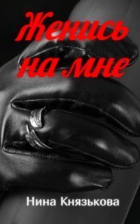 обложка аудиокниги Май