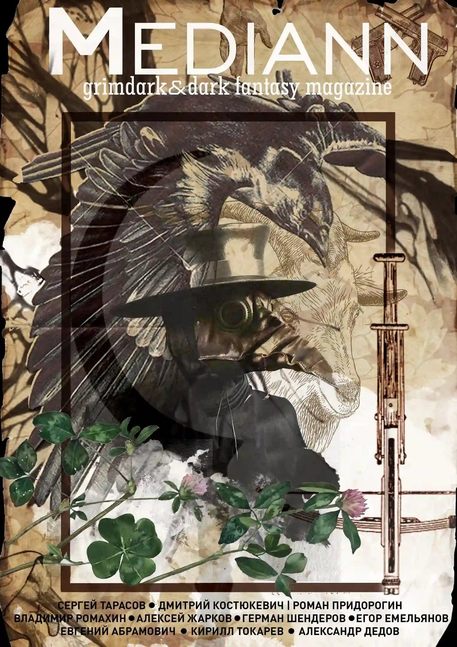 обложка аудиокниги Великая блудница