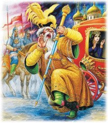 обложка аудиокниги Сказка о золотом петушке