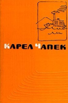 обложка аудиокниги Первая спасательная