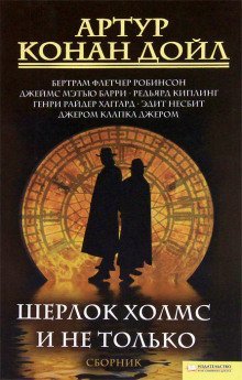 обложка аудиокниги Выбор полковника