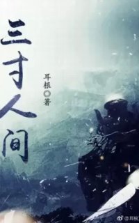 обложка аудиокниги Мир на ладони 3. Тайны Красной Планеты