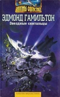 обложка аудиокниги Мертвая планета