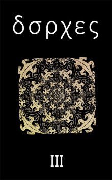 обложка аудиокниги Другой