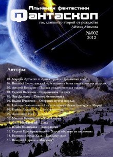 обложка аудиокниги Монумент