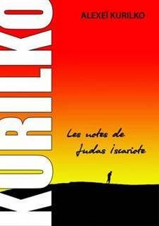 обложка аудиокниги Записки Иуды Искариота