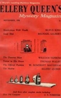 обложка аудиокниги На государственной службе