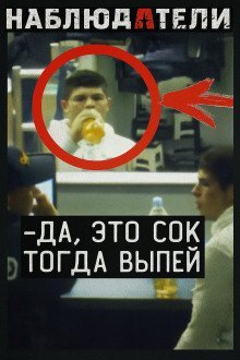 обложка аудиокниги Смертельный инцидент на границе: почему правительство заплатило миллион долларов?