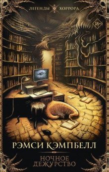 обложка аудиокниги Завещание Стэнли Брука