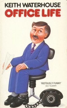 обложка аудиокниги Конторские будни