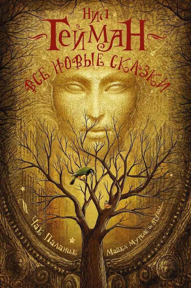 обложка аудиокниги Пожар на Манхэттене