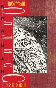 обложка аудиокниги Ещё один «Малыш»