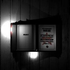 обложка аудиокниги «Артиллеристы, Сталин дал приказ!» Мы умирали, чтобы победить 2