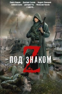 обложка аудиокниги Смертельные игры