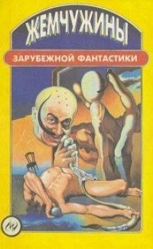 обложка аудиокниги Побросаю-ка я кости