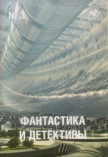 обложка аудиокниги Чужое лето (2020)