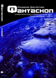 обложка аудиокниги Помойщик