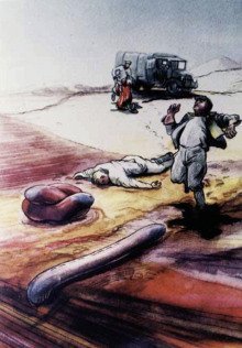 обложка аудиокниги Олгой-Хорхой