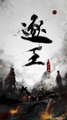 обложка аудиокниги Кровавая корона