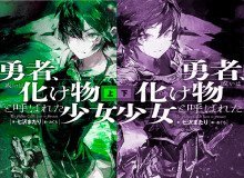 обложка аудиокниги Танец мёртвых и живых. Том 4