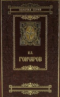 обложка аудиокниги Избранные повести