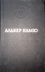 обложка аудиокниги Гостеприимство. Неверная жена