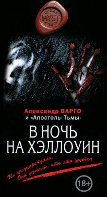 обложка аудиокниги Способ выживания