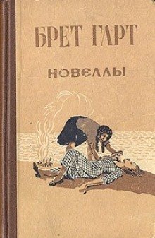 обложка аудиокниги Почтмейстерша из Лорел-Рэна