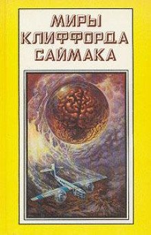 обложка аудиокниги Дурак в поход собрался