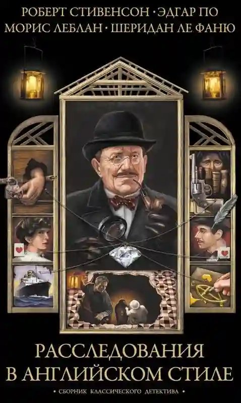 обложка аудиокниги Повесть о шляпной картонке