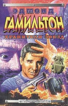 обложка аудиокниги Ну, и как там?