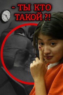 обложка аудиокниги Когда реальность и бред пересекаются