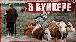 обложка аудиокниги Пастух и таинственный голос