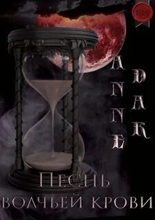 обложка аудиокниги Цветок и чудо