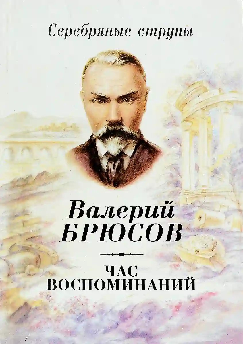обложка аудиокниги Через пятнадцать лет