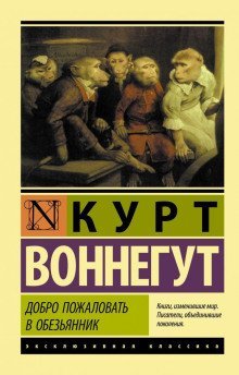 обложка аудиокниги Вся королевская конница