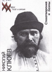 обложка аудиокниги Стихотворения, поэмы