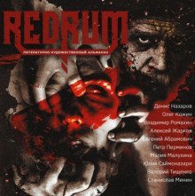 обложка аудиокниги Питомцы