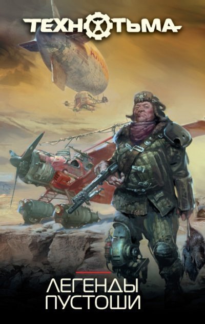 обложка аудиокниги Цена победы