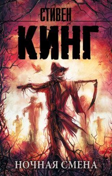 обложка аудиокниги Поселение Иерусалим