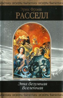 обложка аудиокниги Будничная работа