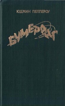 обложка аудиокниги Сборник детективов