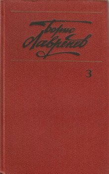 обложка аудиокниги Чайная роза