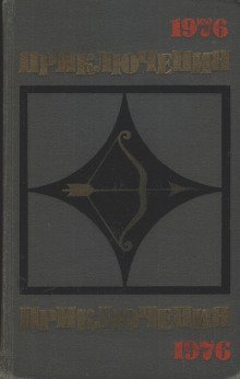 обложка аудиокниги Дело возбуждено вторично