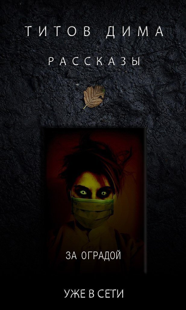 обложка аудиокниги Гипноз